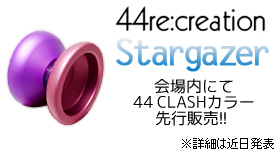 Stargazers̔