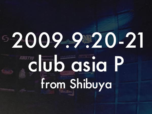 第2回目（2009年）：club asia P